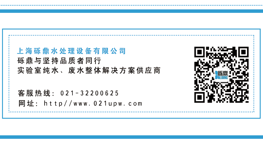 2020上海國際生化儀器、實(shí)驗(yàn)裝備展——核酸檢測質(zhì)量峰會(huì) 【圓滿結(jié)束】