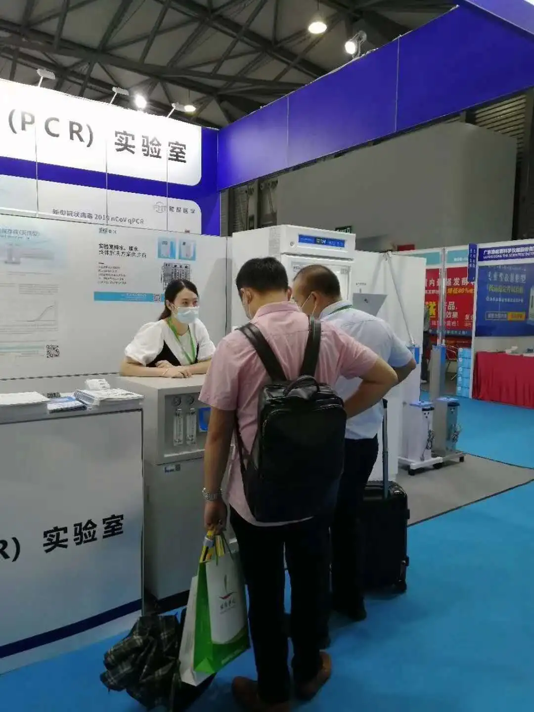 2020上海國際生化儀器、實(shí)驗(yàn)裝備展——核酸檢測質(zhì)量峰會(huì) 【圓滿結(jié)束】