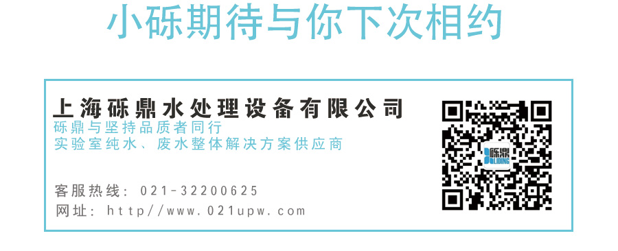 2020世界生化、分析儀器與實(shí)驗(yàn)室裝備中國展圓滿結(jié)束